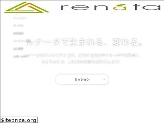 renata.co.jp