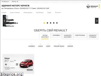 renault-adamant.cn.ua