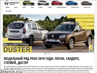 renault-automir.ru