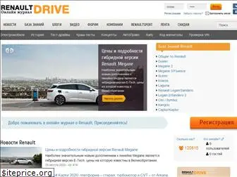 www.renault-drive.ru website price