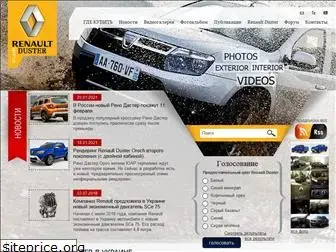 renault-duster.com.ua