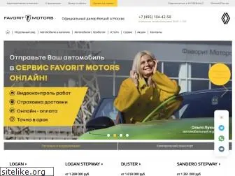 renault-favorit.ru