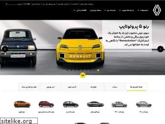 renault-iran.com