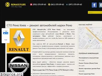 renault-life.com.ua