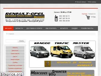 renault-opel.com.ua