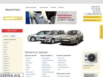 renault-parts.ru