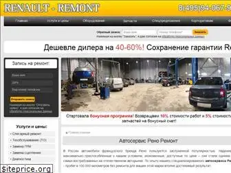 renault-remont.ru