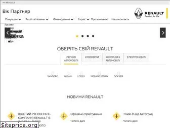 renault-rivne.com