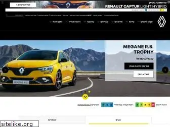 renault.co.il