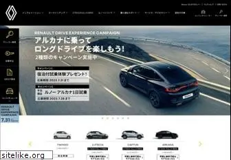 renault.jp