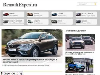 renaultexpert.ru