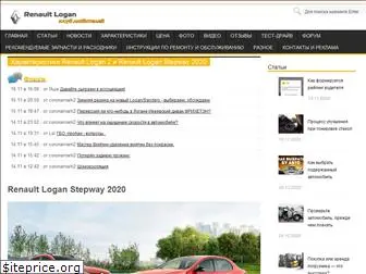 renaultlogan2.ru