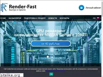 render-fast.com