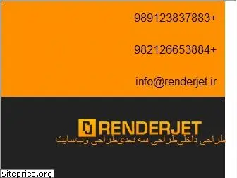 renderjet.ir