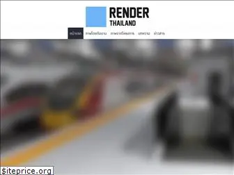 renderthailand.com