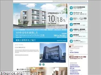 renece.co