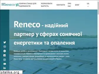 reneco.com.ua