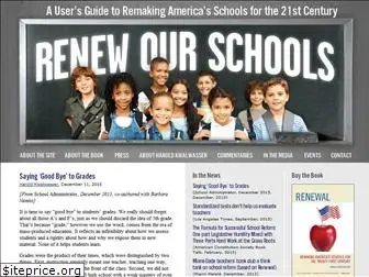 renewingourschools.com