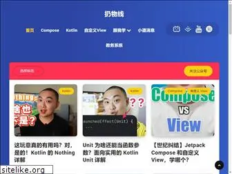 rengwuxian.com