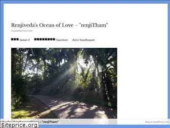 renjiveda.wordpress.com