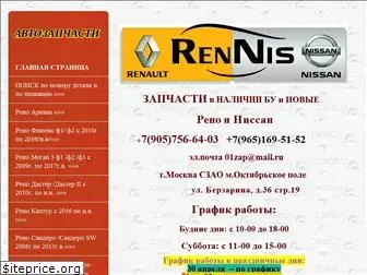 rennis.info