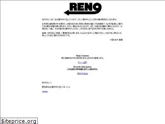 reno-auto.net