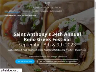 renogreekfest.com