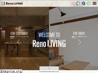 renoliving.jp