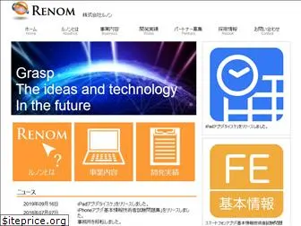 renom-ltd.co.jp