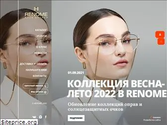 renome-club.ru