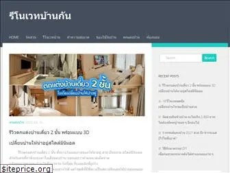 renovatethai.com