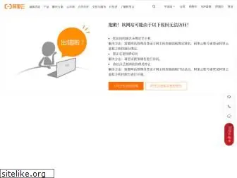 renqi99.cn