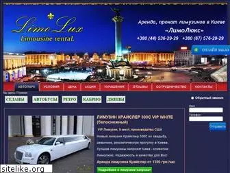 rent-limousine.kiev.ua