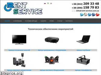 rent-service.com.ua