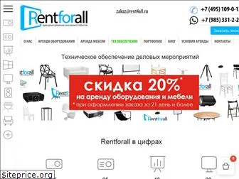 rent4all.ru