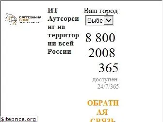 renta.oplus.ru