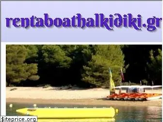 rentaboathalkidiki.gr