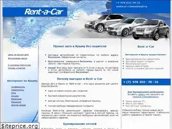 rentacar-ru.ru