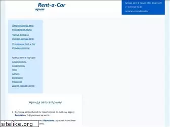 rentacar.com.ua