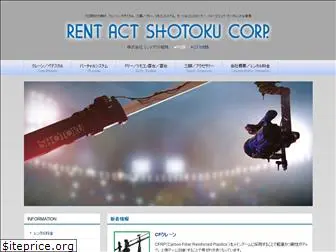 rentact.co.jp