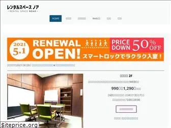 rental-noah.jp