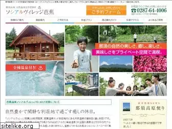 rental-resort.com