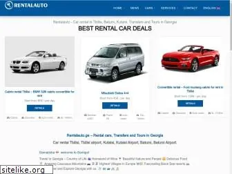 rentalauto.ge