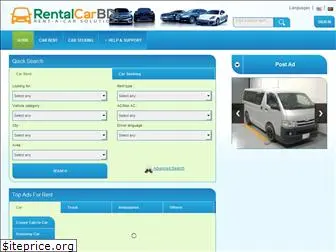 rentalcarbd.com