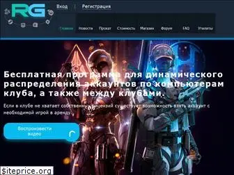 rentalgames.in.ua