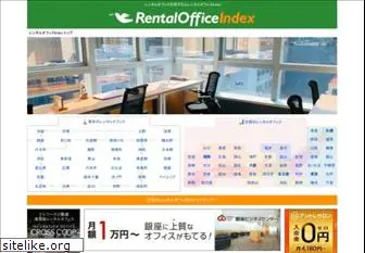 rentaloffice.jp