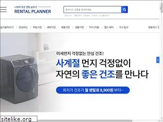 rentalplanner.kr