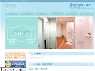 rentalroom-mist.com