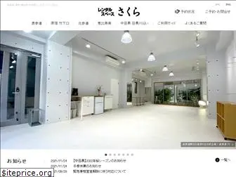 rentalspacesakura.com