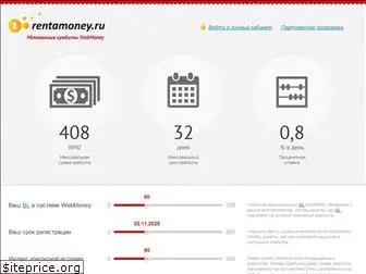rentamoney.ru